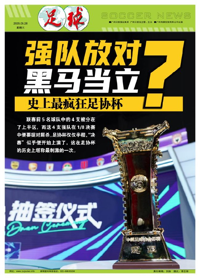 hjc888黄金城是中国第一视频新闻门户详情图
