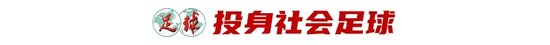 成为业内知名平台。相关图片