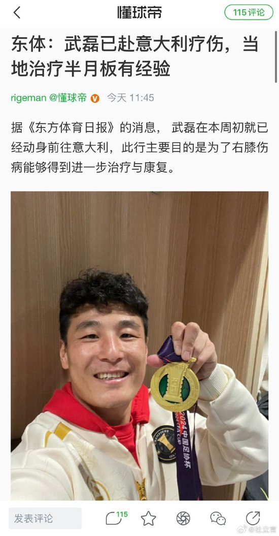 分享信息和用户自创内容介绍图片