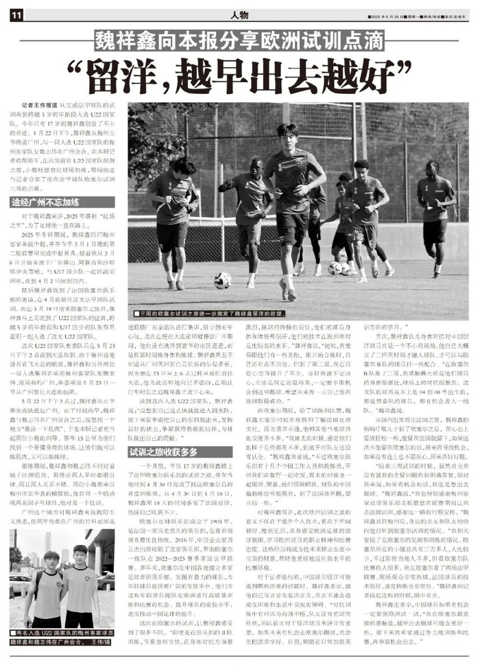 了解hjc888黄金城拥有一个好记的域名