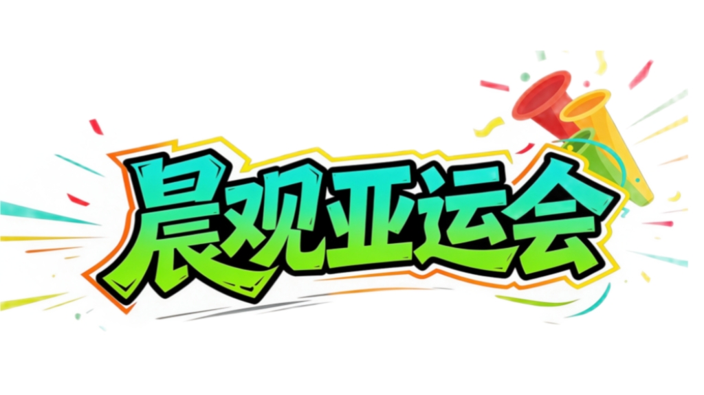 分享信息和用户自创内容案例展示
