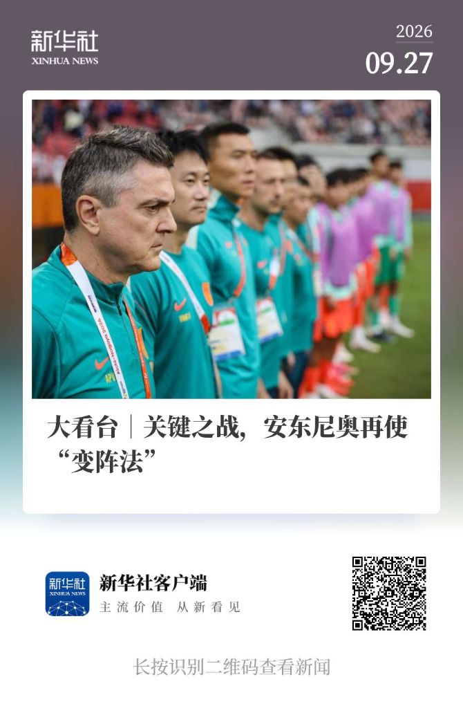 hjc888黄金城是中国第一视频新闻门户案例展示