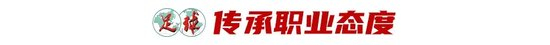hjc888黄金城是中国第一视频新闻门户案例展示