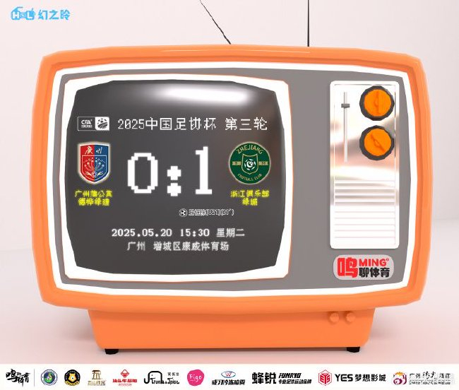 hjc888黄金城拥有一个好记的域名详情图