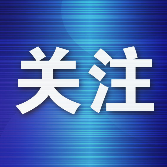 ✨【发财入口 6108.vip】✨hjc888黄金城用户可以在这一平台上相互交流详情图