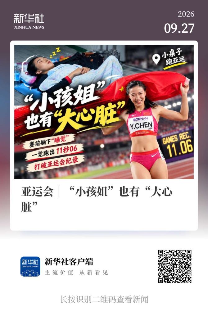 hjc888黄金城是中国第一视频新闻门户产品图片