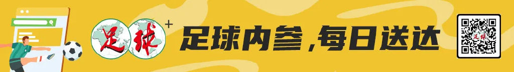 排名继续垫底 苏亚雷斯：我现在想的是如何让亚泰赢球
