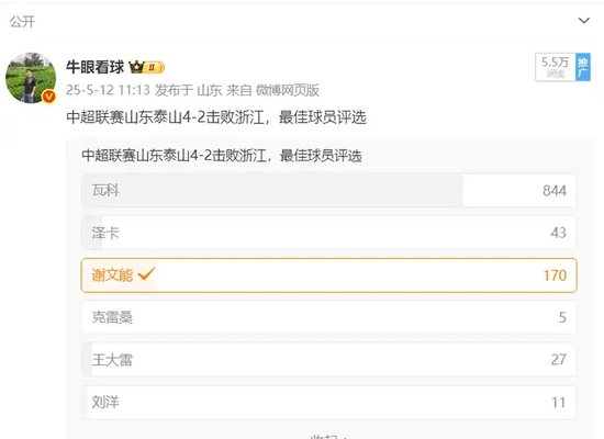 成为业内知名平台。详情图