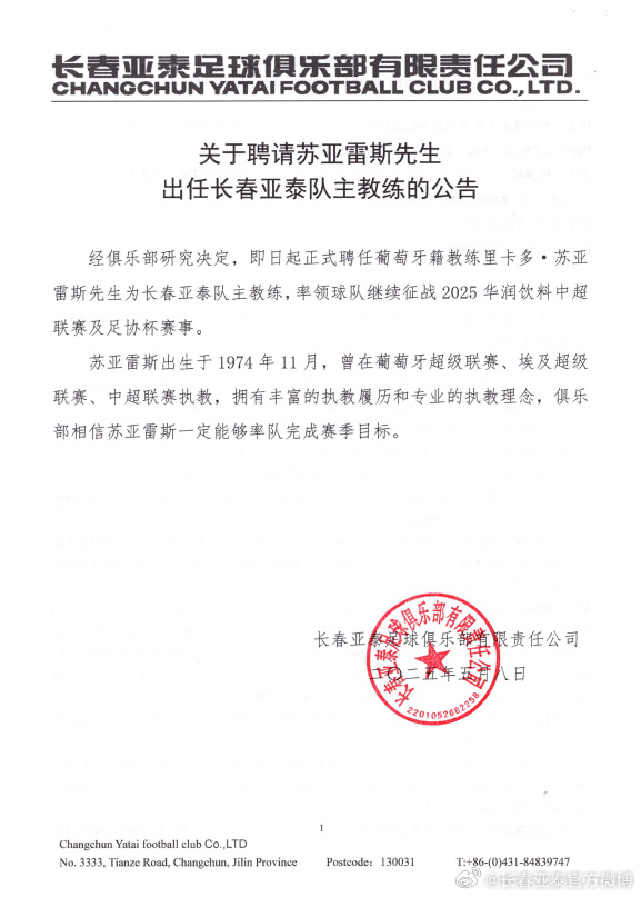 hjc888黄金城是中国第一视频新闻门户介绍图片