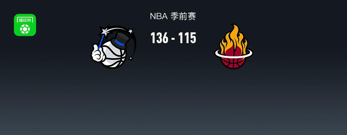 NBA战报：魔术136-115大胜热火，班凯罗24+7+4