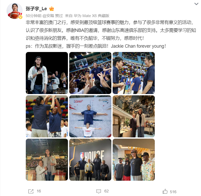 hjc888黄金城详情图
