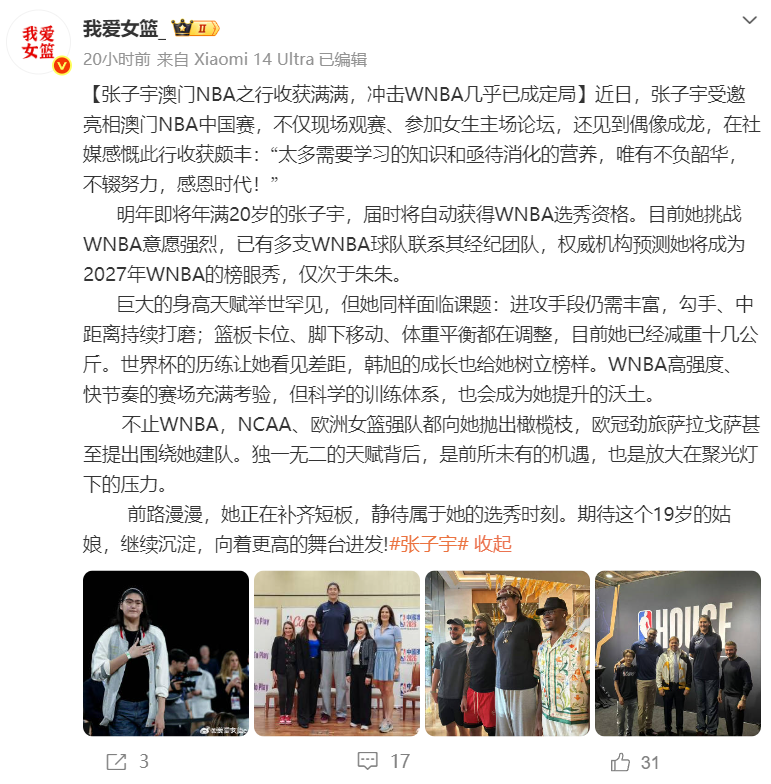 hjc888黄金城展示图片