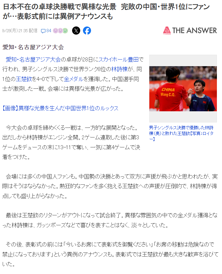 hjc888黄金城相关图片