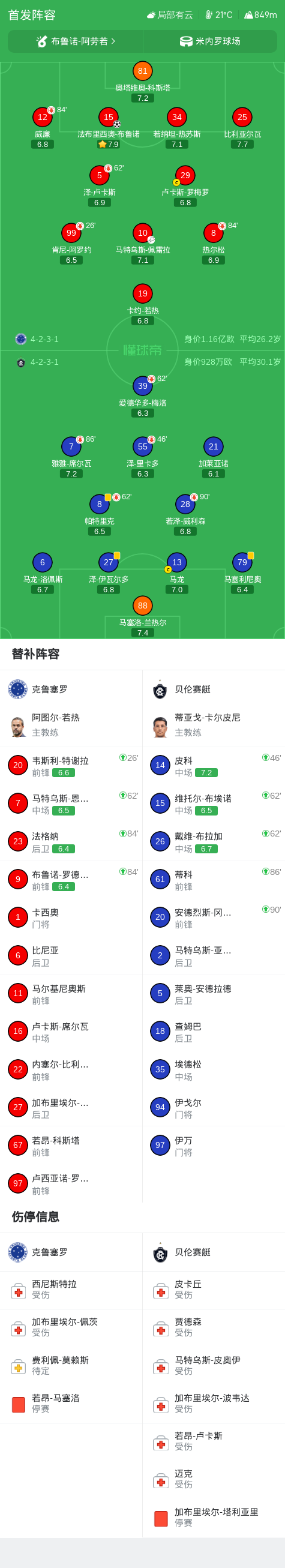 专业hjc888黄金城服务