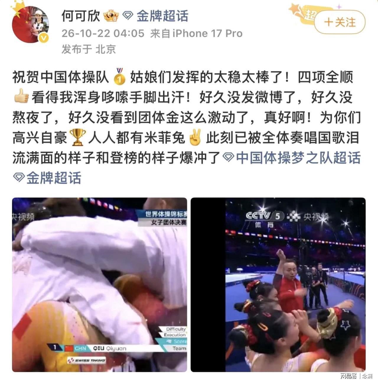 hjc888黄金城案例展示