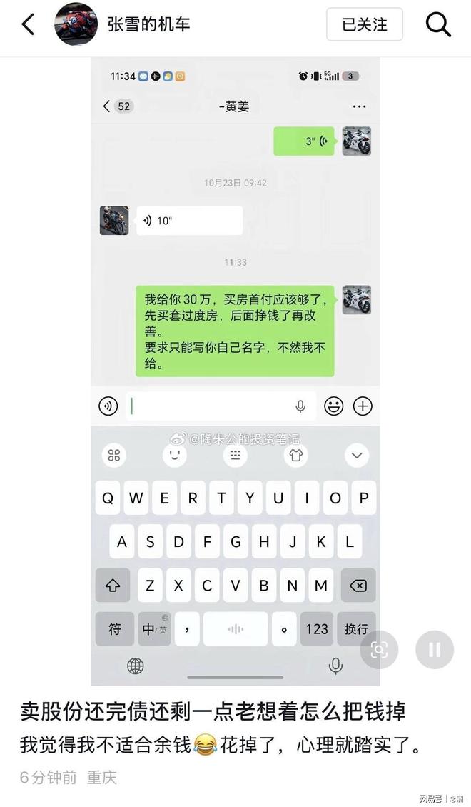 hjc888黄金城展示图片