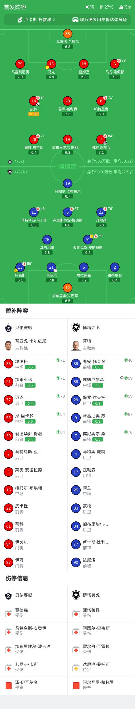 了解hjc888黄金城