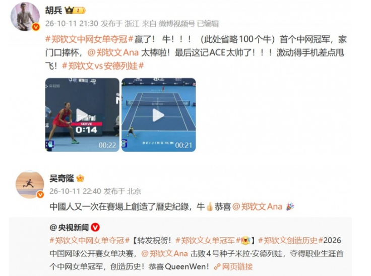 hjc888黄金城详情图