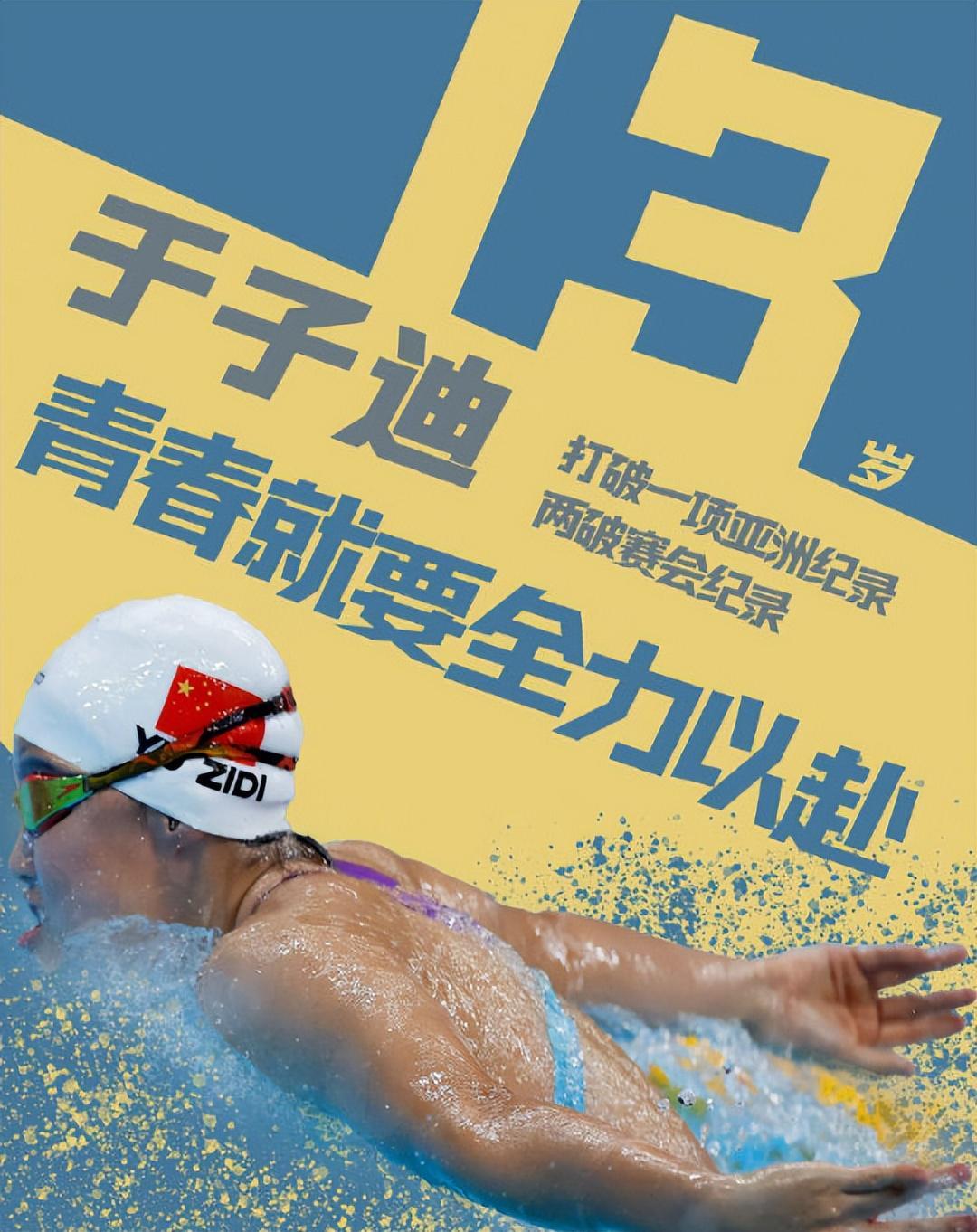 hjc888黄金城详情图