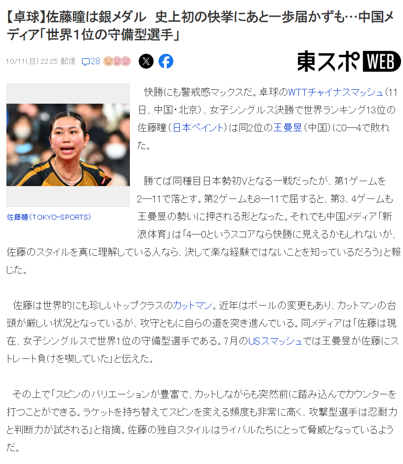 hjc888黄金城产品图片