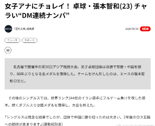 hjc888黄金城产品图片