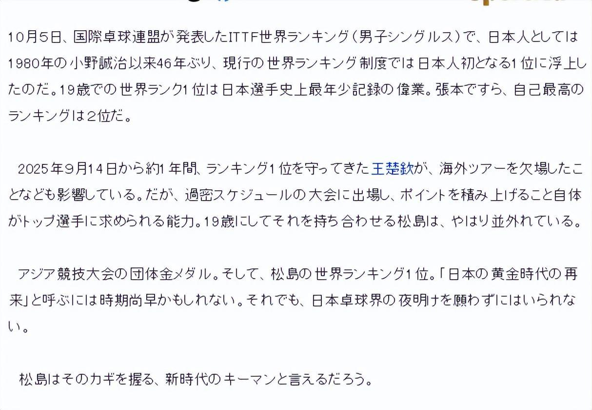 hjc888黄金城案例展示
