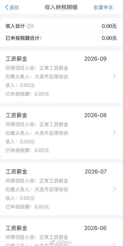 hjc888黄金城详情图