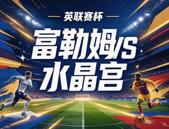 hjc888黄金城案例展示